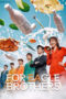 Nonton Movie For Eagle Brothers (2025) Subtitle Indonesia