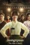 Nonton Movie Jeongnyeon: The Star is Born (2024) Subtitle Indonesia