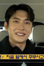 Nonton Movie Sixth Sense: City Tour Season 1 Episode 3 Subtitle Indonesia