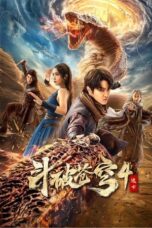 Nonton Movie Fights Break Sphere 4 (2025) Subtitle Indonesia