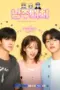Nonton Movie Namju Search Season 1 Episode 4 Subtitle Indonesia