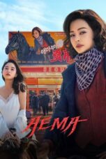 Nonton Movie Aema (2025) Subtitle Indonesia