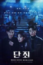 Nonton Movie No Mercy (2025) Subtitle Indonesia