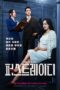 Nonton Movie First Lady (2025) Subtitle Indonesia