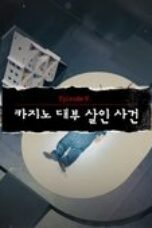 Nonton Movie Crime Scene Zero Season 1 Episode 10 Subtitle Indonesia