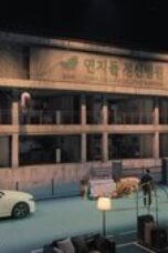 Nonton Movie Crime Scene Zero Season 1 Episode 1 Subtitle Indonesia