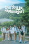 Nonton Movie Will You Be My Manager? (2025) Subtitle Indonesia
