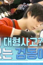 Nonton Movie The Village Barber Season 1 Episode 2 Subtitle Indonesia