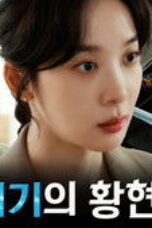 Nonton Movie Honour Season 1 Episode 3 Subtitle Indonesia