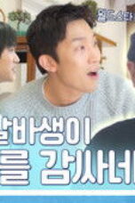 Nonton Movie The Village Barber Season 1 Episode 6 Subtitle Indonesia