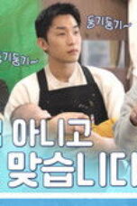 Nonton Movie The Village Barber Season 1 Episode 3 Subtitle Indonesia