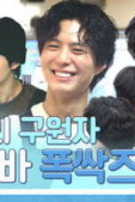 Nonton Movie The Village Barber Season 1 Episode 4 Subtitle Indonesia