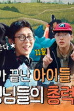 Nonton Movie Curtain Up, Class! Season 1 Episode 9 Subtitle Indonesia